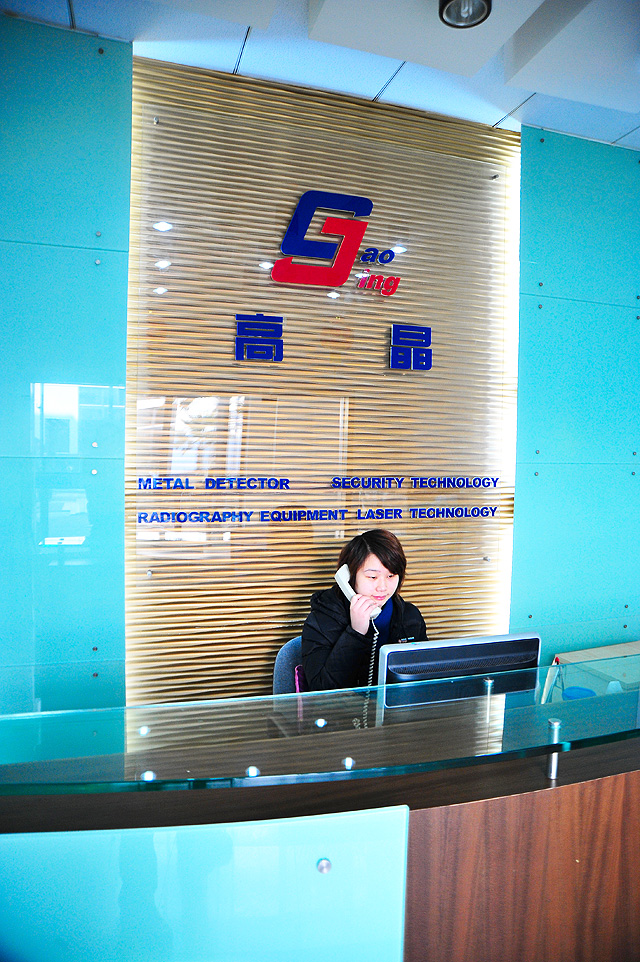 公司行政前臺