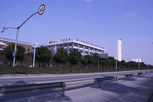 工廠周邊環(huán)境
