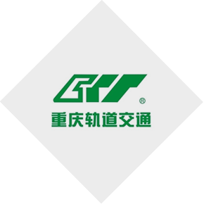 重慶地鐵