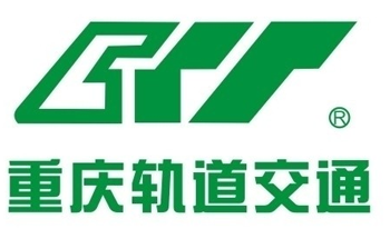 重慶地鐵