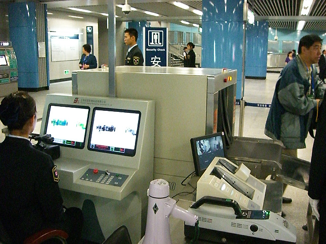 北京地鐵