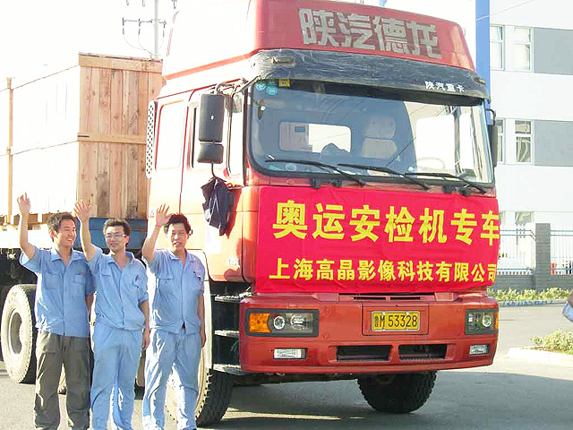 北京奧運(yùn)會(huì)天津分賽場(chǎng)